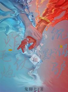 说一句你喜欢我能死啊