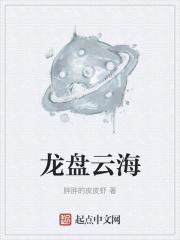 巫舞星河破九天