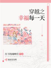 重生六零美好生活