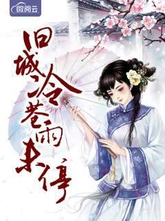 桃花灼灼待君归