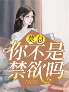 天眼仙医吴北唐紫怡